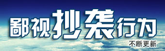 觀瀾網站建設新聞中心
